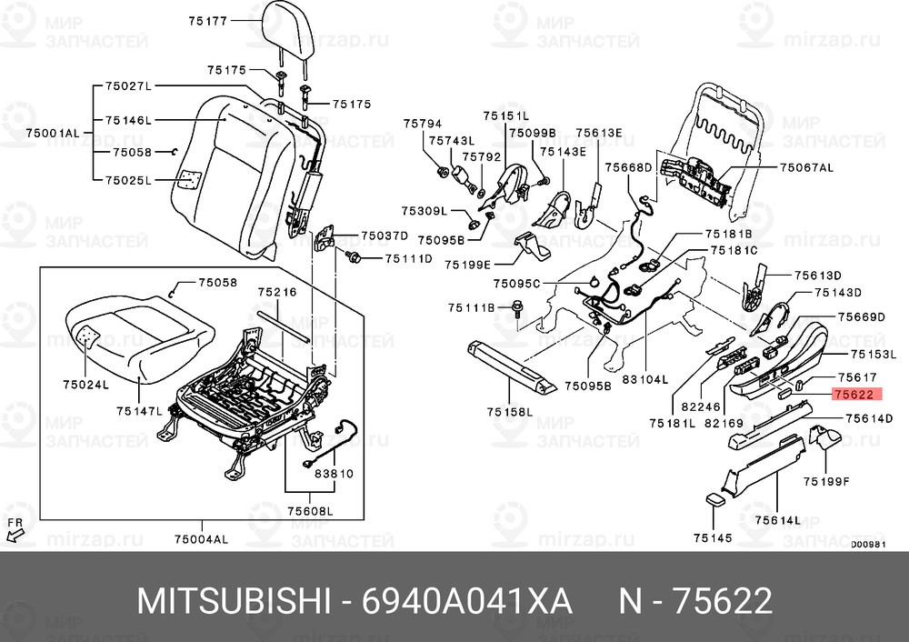 Запчасть MITSUBISHI 6940A041XA