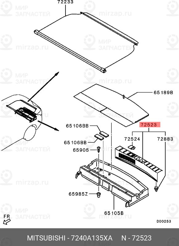 Запчасть MITSUBISHI 7240A135XA