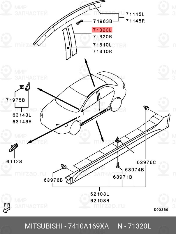 Запчасть MITSUBISHI 7410A169XA