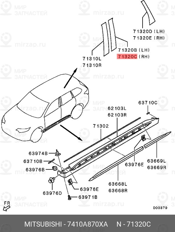 Запчасть MITSUBISHI 7410A870XA