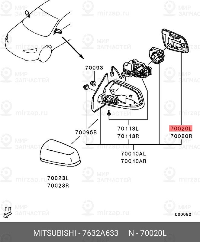 Запчасть MITSUBISHI 7632A633
