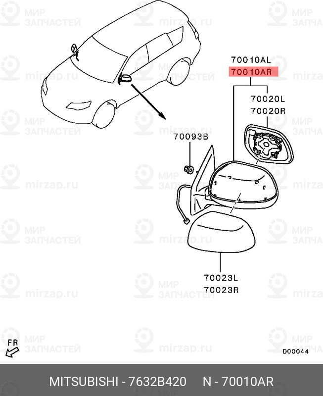 Запчасть MITSUBISHI 7632B420