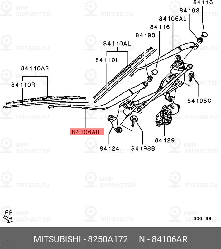 Запчасть MITSUBISHI 8250A172