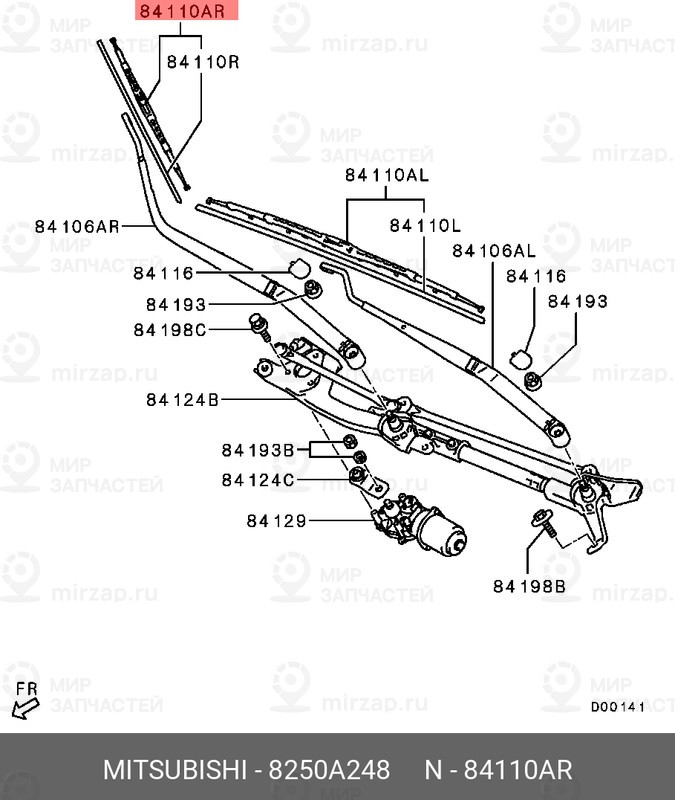 Запчасть MITSUBISHI 8250A248