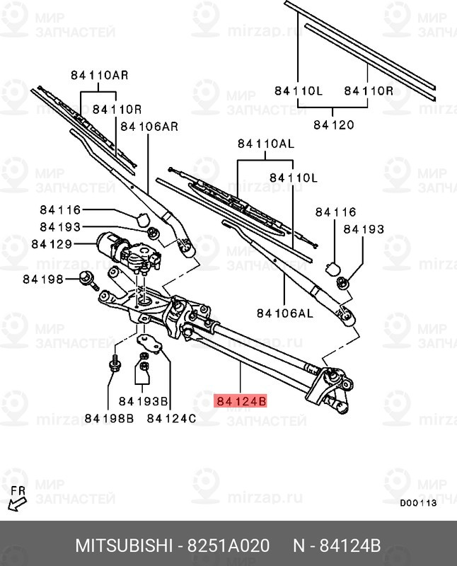 Запчасть MITSUBISHI 8251A020