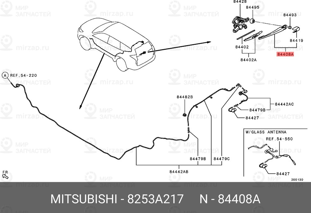 Запчасть MITSUBISHI 8253A217