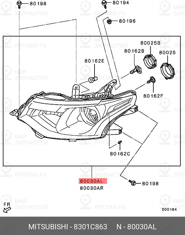 Запчасть MITSUBISHI 8301C863