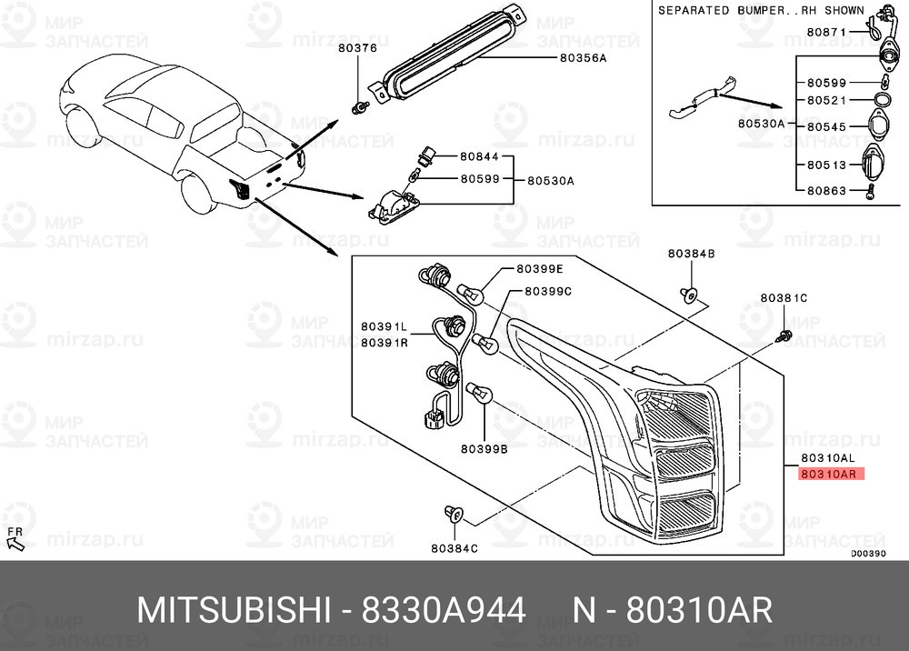Запчасть MITSUBISHI 8330A944
