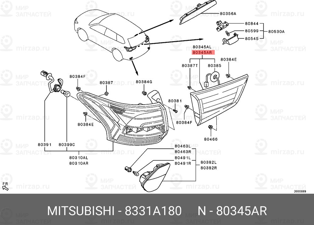 Запчасть MITSUBISHI 8331A180