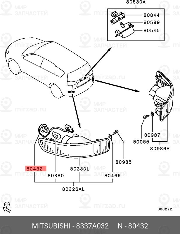 Запчасть MITSUBISHI 8337A032