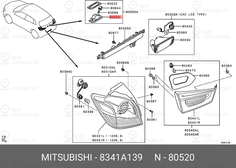 Запчасть MITSUBISHI 8341A139