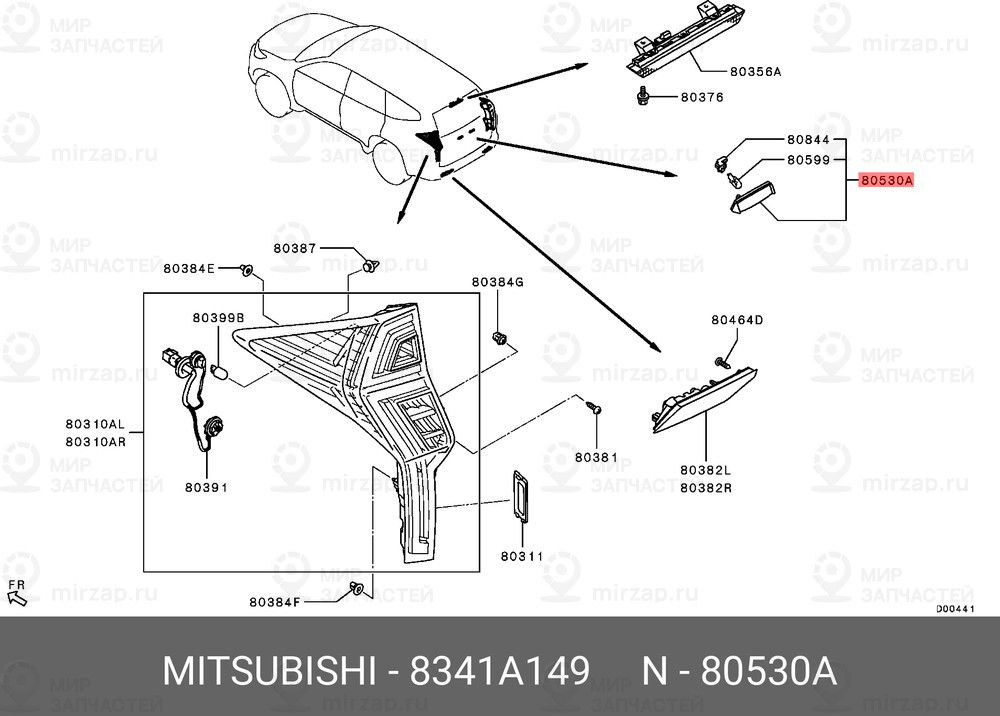 Запчасть MITSUBISHI 8341A149