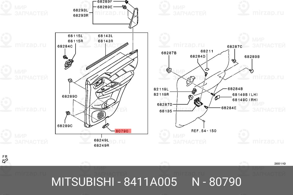 Запчасть MITSUBISHI 8411A005