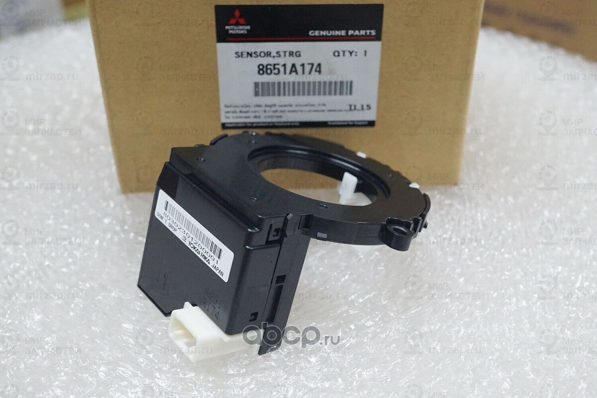 Запчасть MITSUBISHI 8651A174