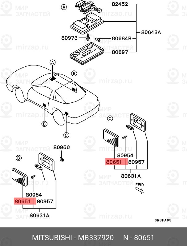 Запчасть MITSUBISHI MB337920