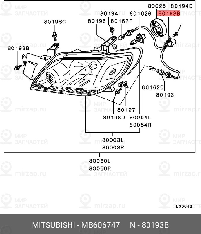 Запчасть MITSUBISHI MB606747