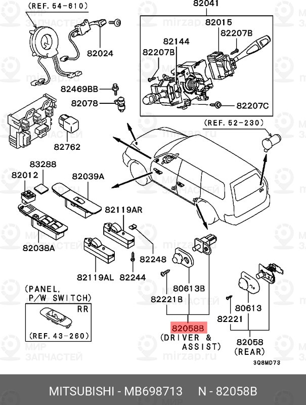 Запчасть MITSUBISHI MB698713