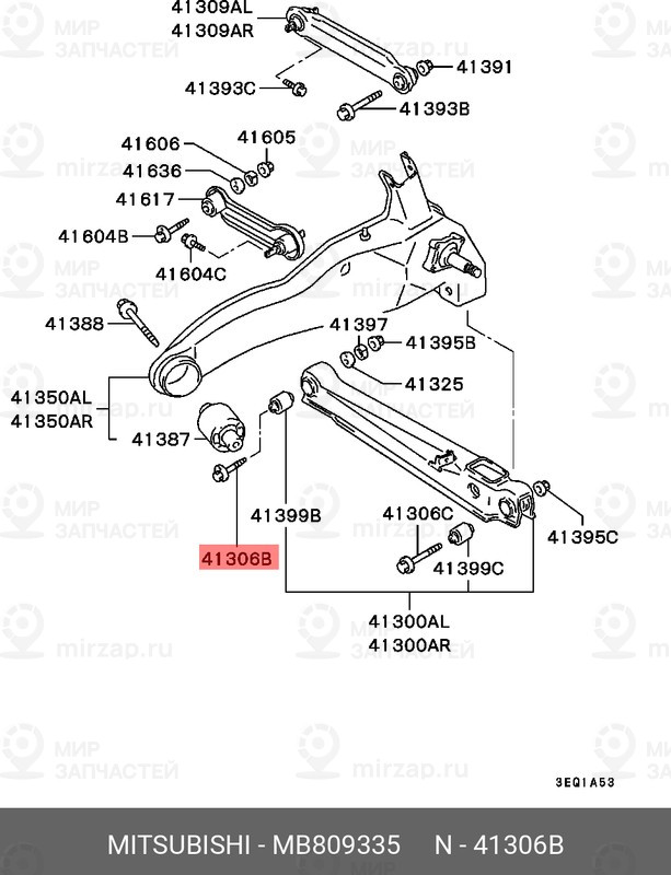 Запчасть MITSUBISHI MB809335