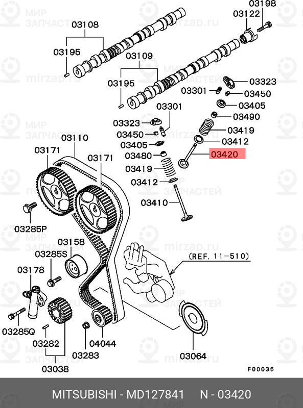 Запчасть MITSUBISHI MD127841