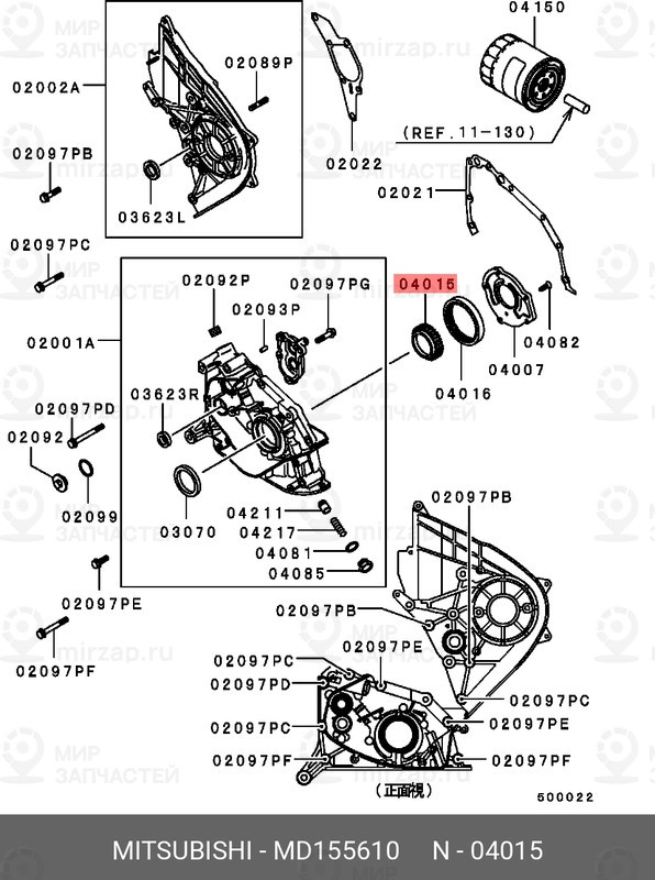 Запчасть MITSUBISHI MD155610