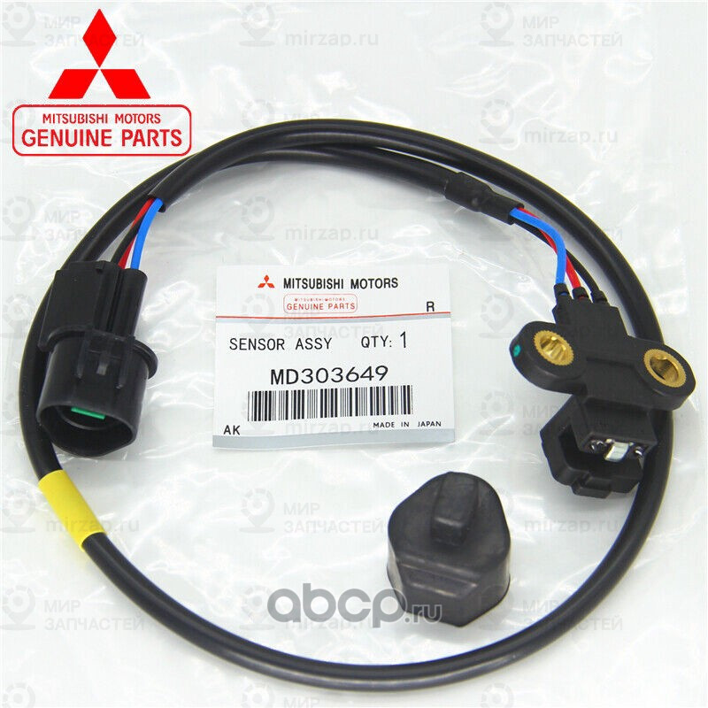 Запчасть MITSUBISHI MD303649