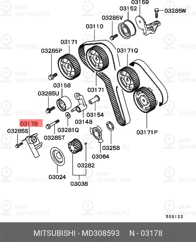 Запчасть MITSUBISHI MD308593