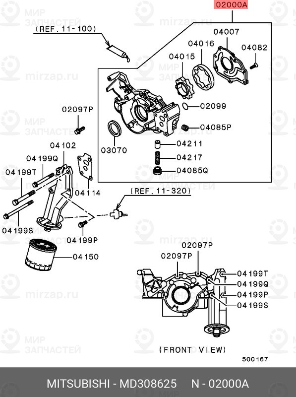 Запчасть MITSUBISHI MD308625