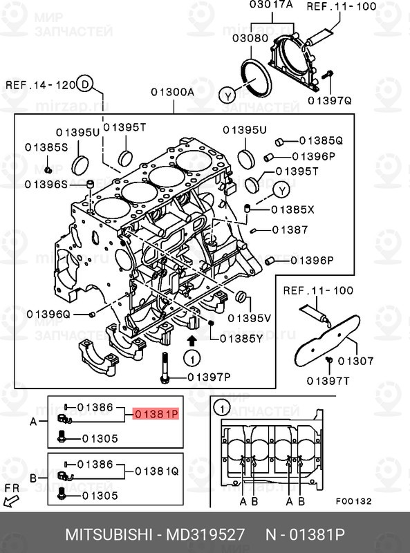 Запчасть MITSUBISHI MD319527