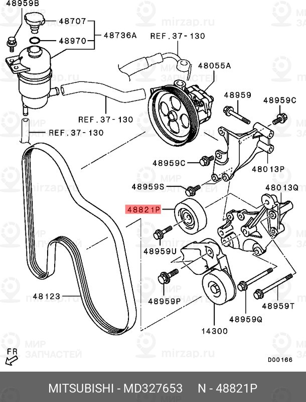 Запчасть MITSUBISHI MD327653
