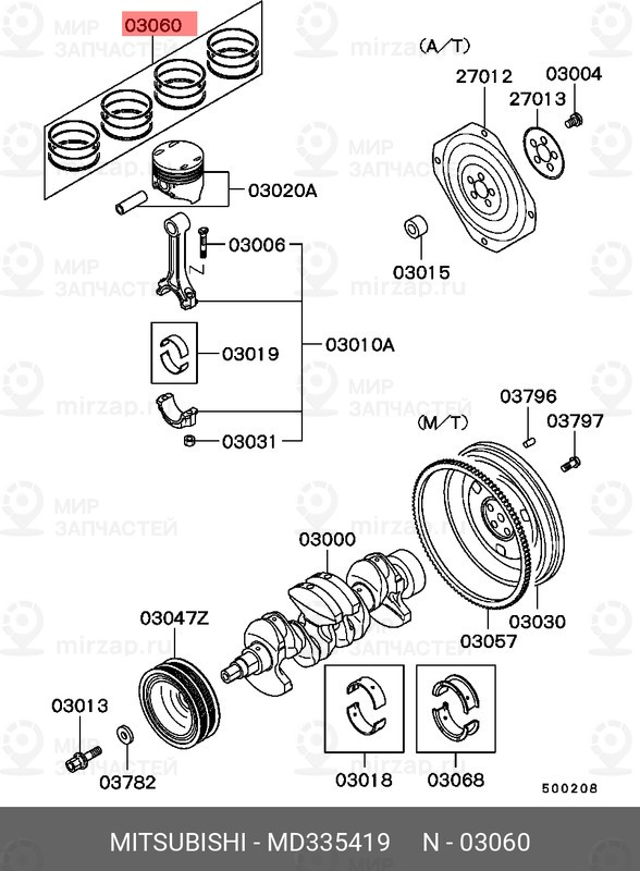 Запчасть MITSUBISHI MD335419
