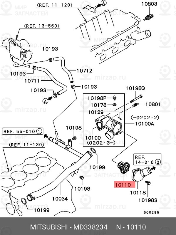 Запчасть MITSUBISHI MD338234