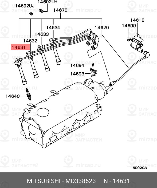 Запчасть MITSUBISHI MD338623