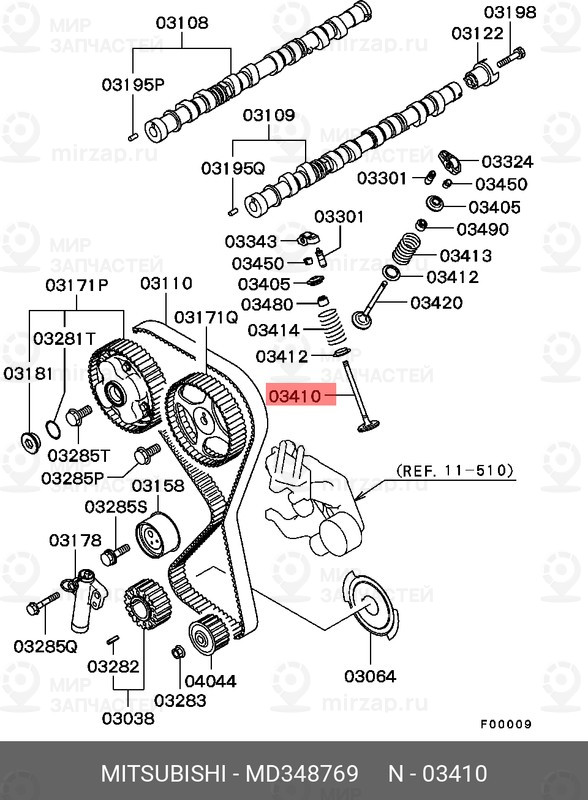 Запчасть MITSUBISHI MD348769