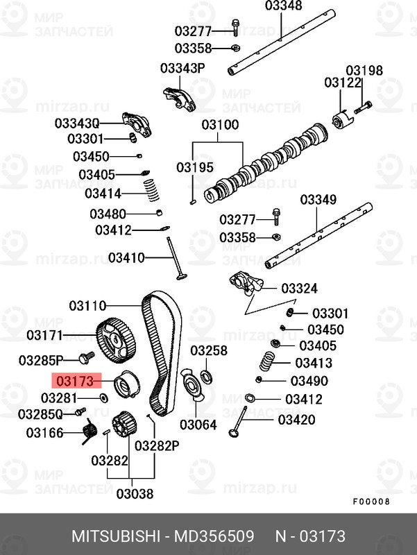 Запчасть MITSUBISHI MD356509