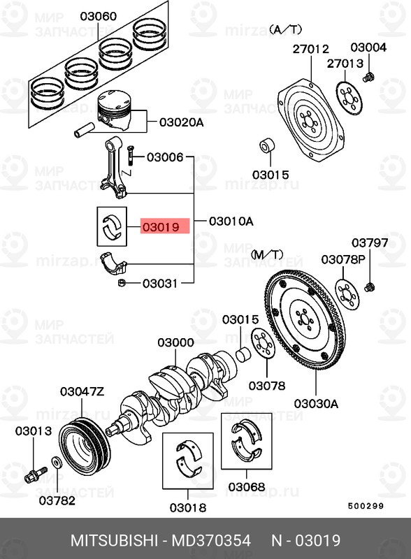 Запчасть MITSUBISHI MD370354
