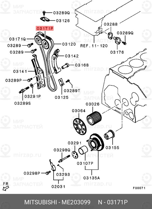 Запчасть MITSUBISHI ME203099