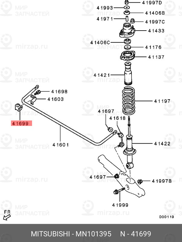 Запчасть MITSUBISHI MN101395