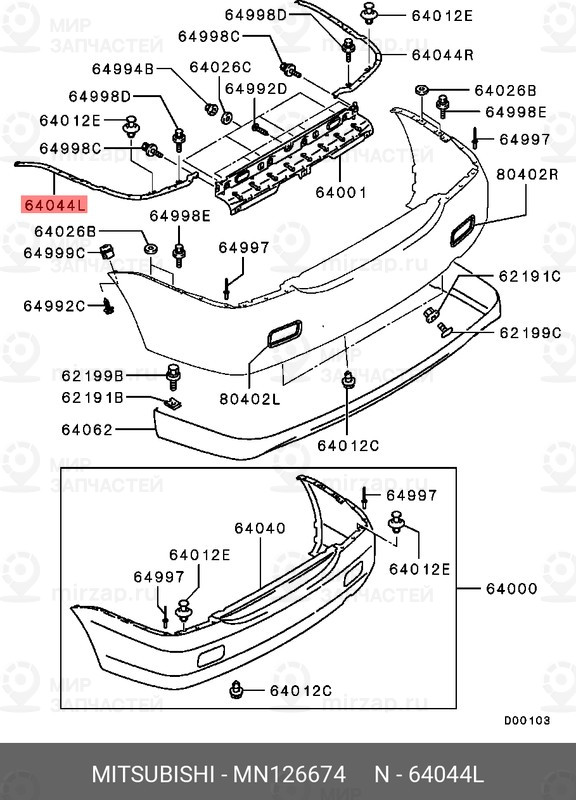 Запчасть MITSUBISHI MN126674