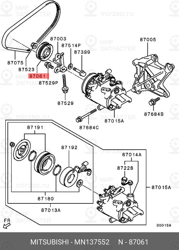 Запчасть MITSUBISHI MN137552