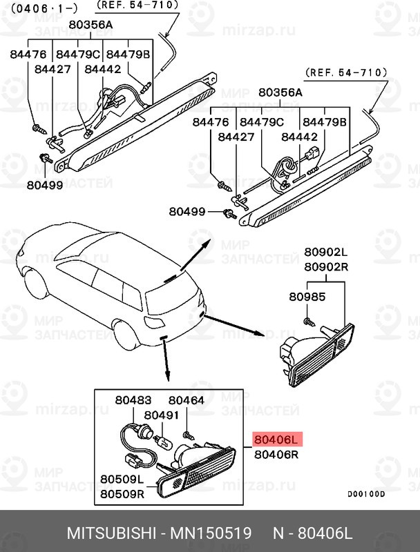 Запчасть MITSUBISHI MN150519