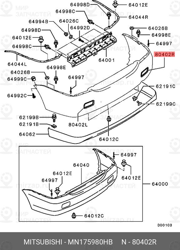 Запчасть MITSUBISHI MN175980HB