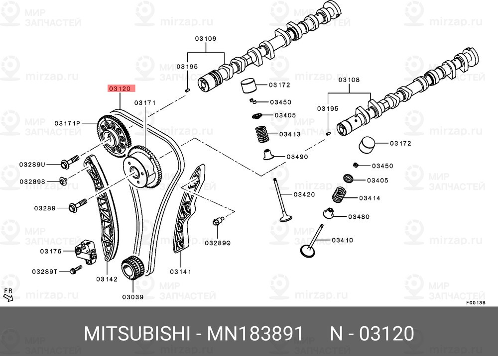 Запчасть MITSUBISHI MN183891