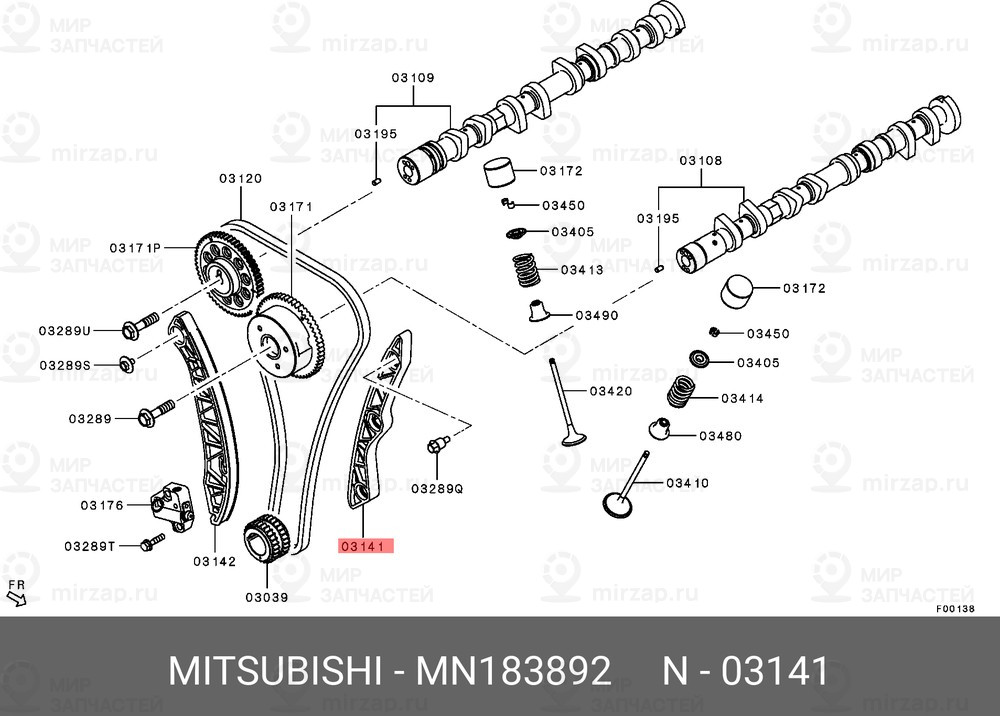 Запчасть MITSUBISHI MN183892