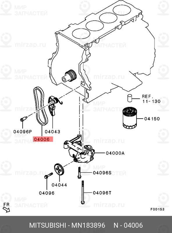 Запчасть MITSUBISHI MN183896