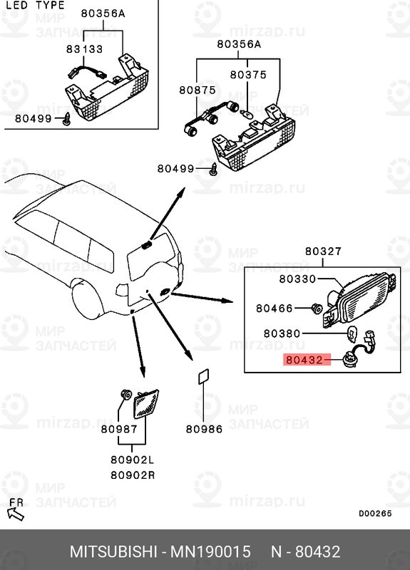 Запчасть MITSUBISHI MN190015