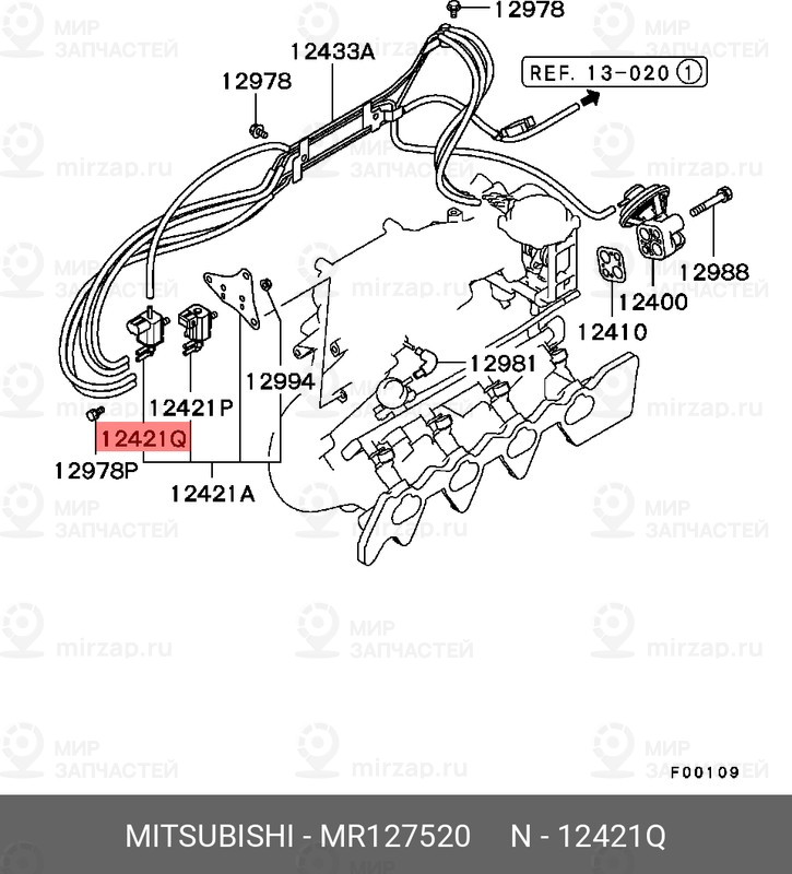 Запчасть MITSUBISHI MR127520