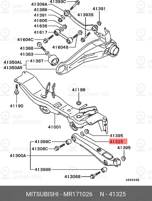 Запчасть MITSUBISHI MR171026