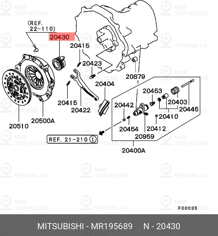 Запчасть MITSUBISHI MR195689