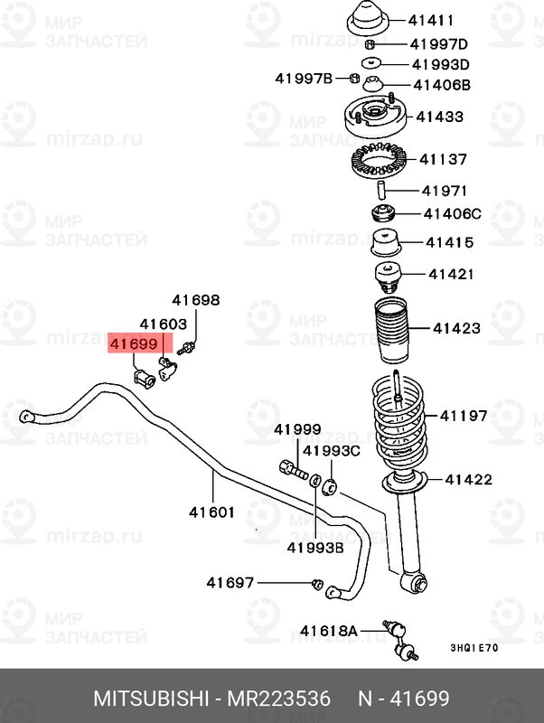 Запчасть MITSUBISHI MR223536