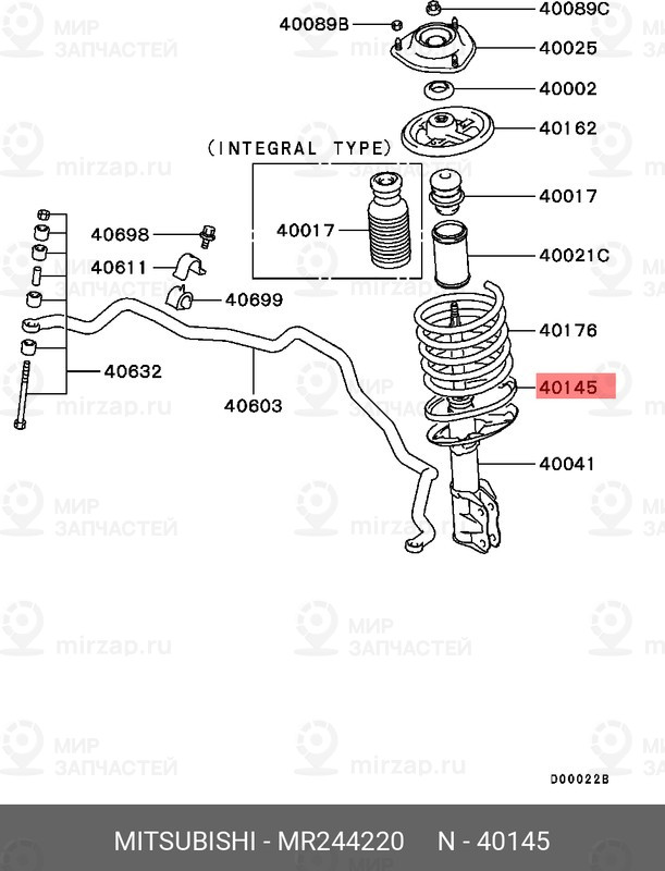 Запчасть MITSUBISHI MR244220